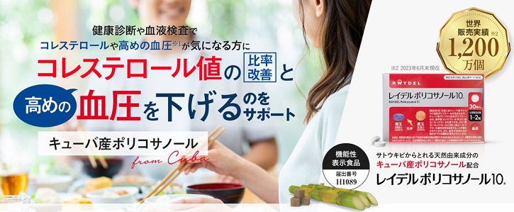 ���C�f���|���R�T�m�[��10�ɂ���